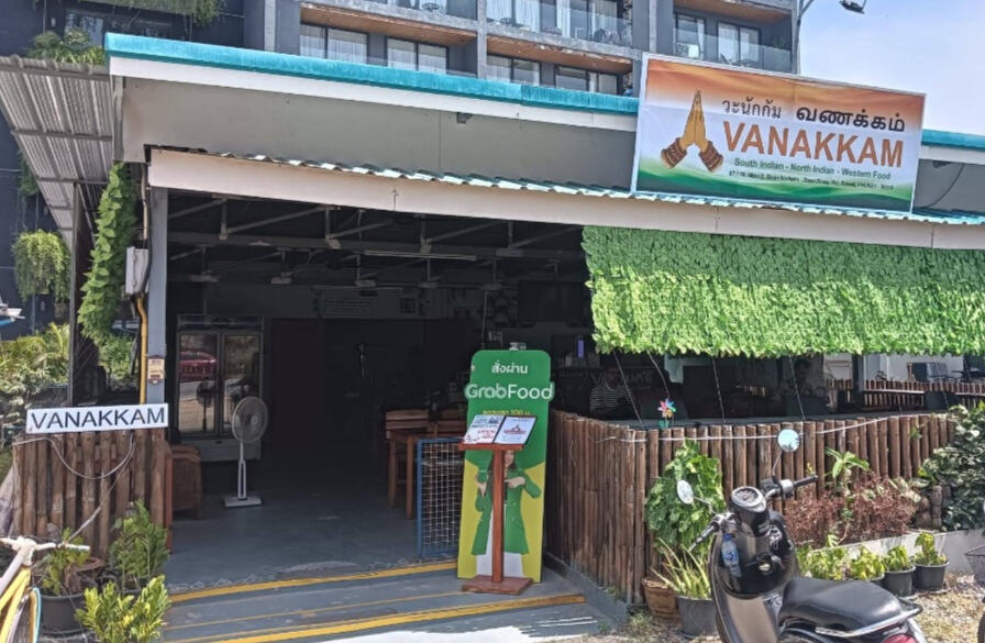 Vanakkam - Welcome